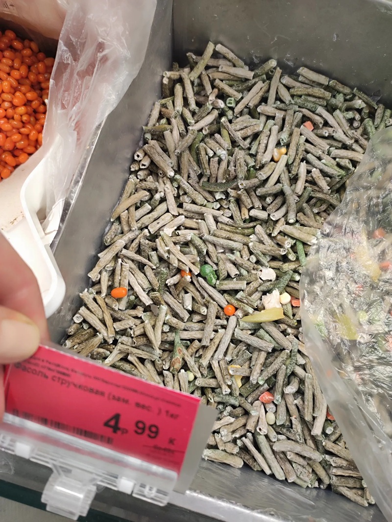 Фасоль