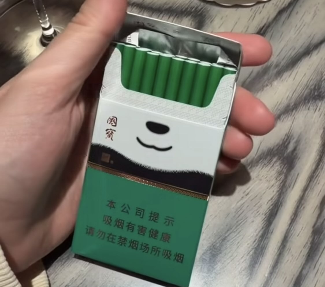 Китайские сигареты