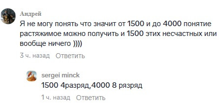 Работа МАЗ