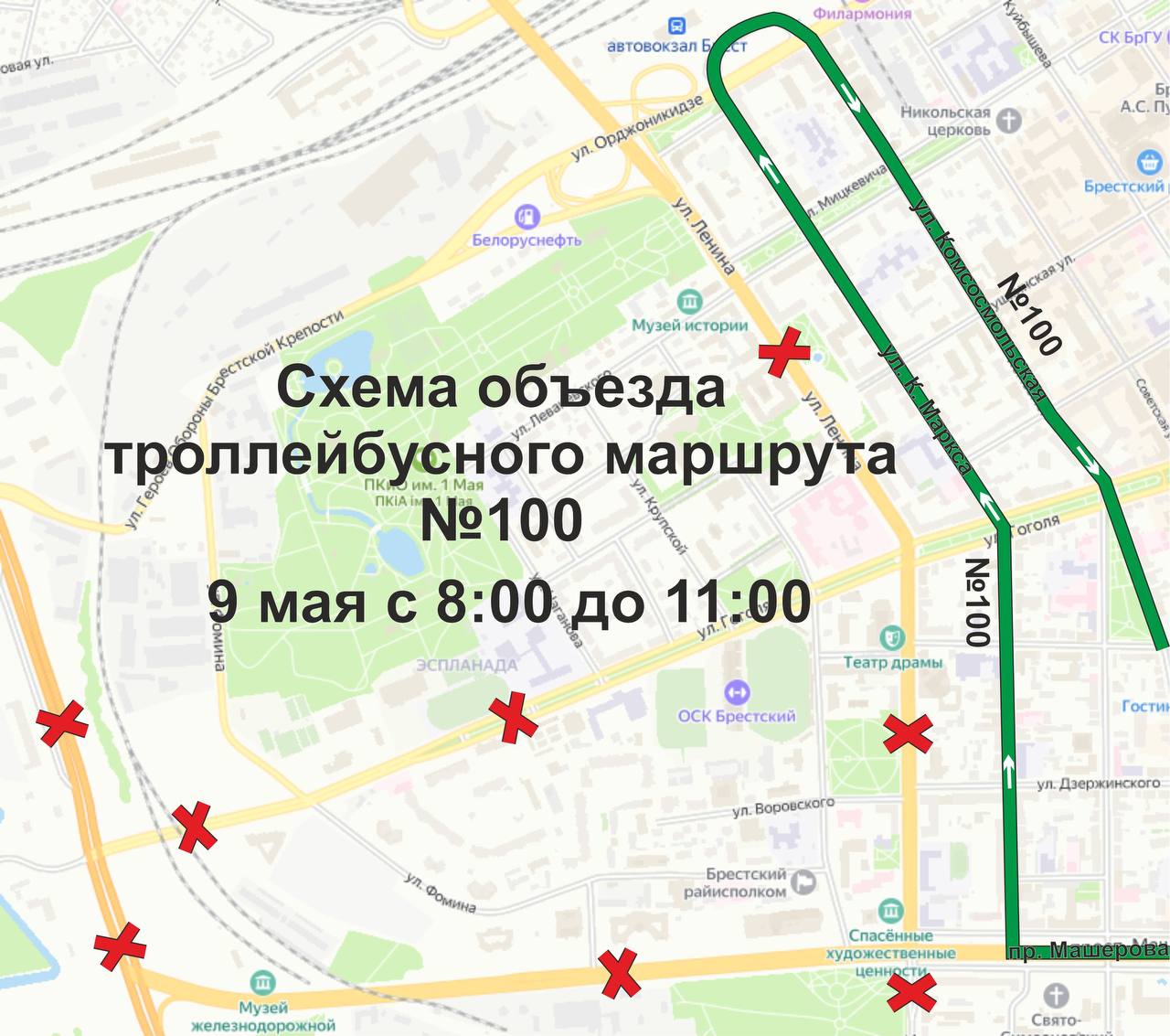 Объезд троллейбусов