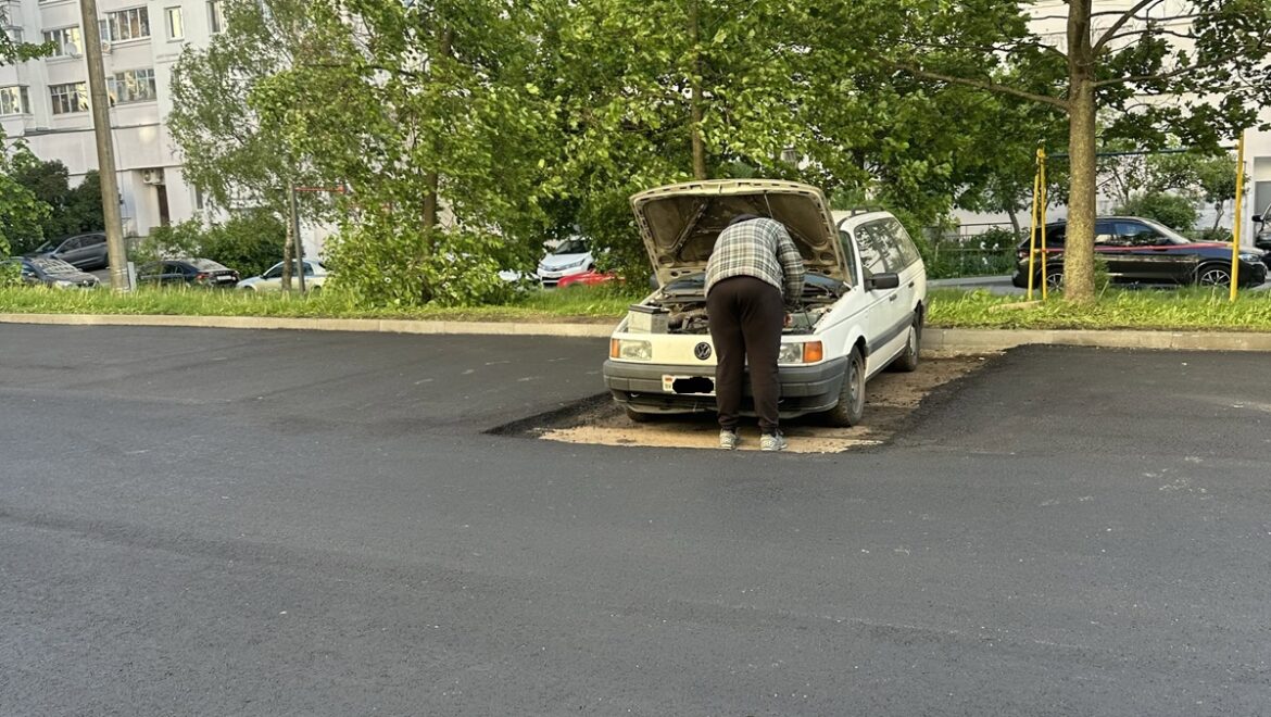 Passat стал «островом» среди нового асфальта. Кто в этой истории прав? Пассат во дворе