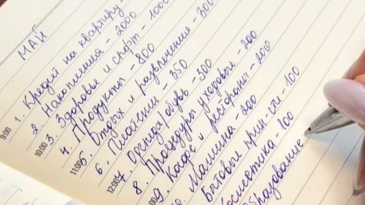 Девушка удивила расходами