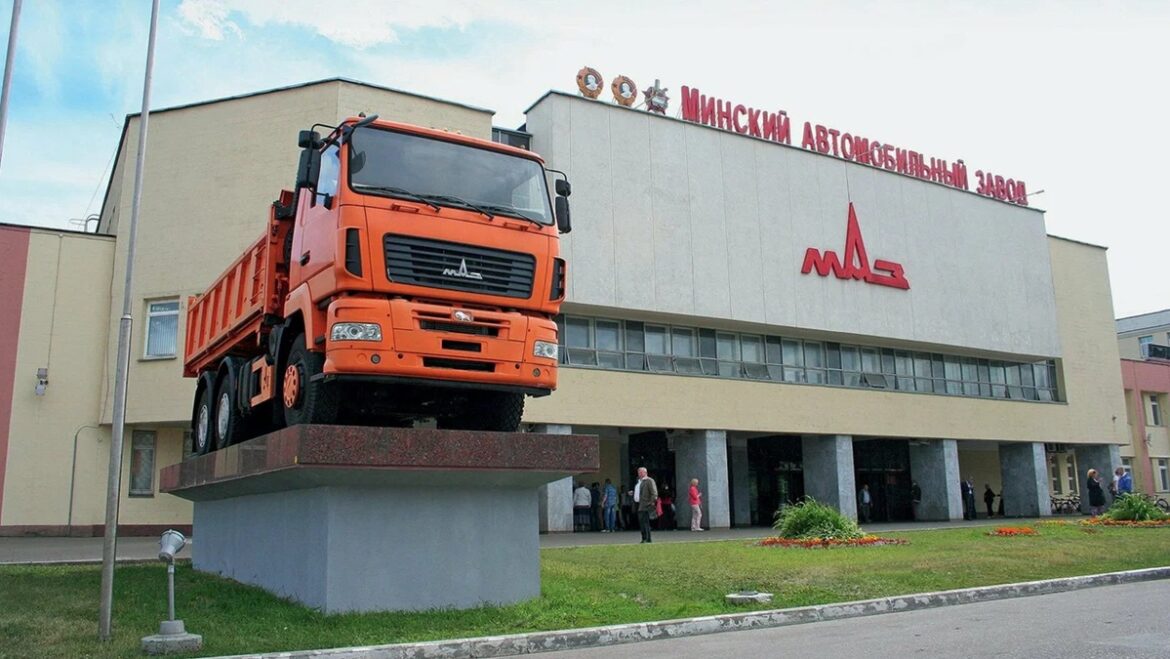 Завод МАЗ