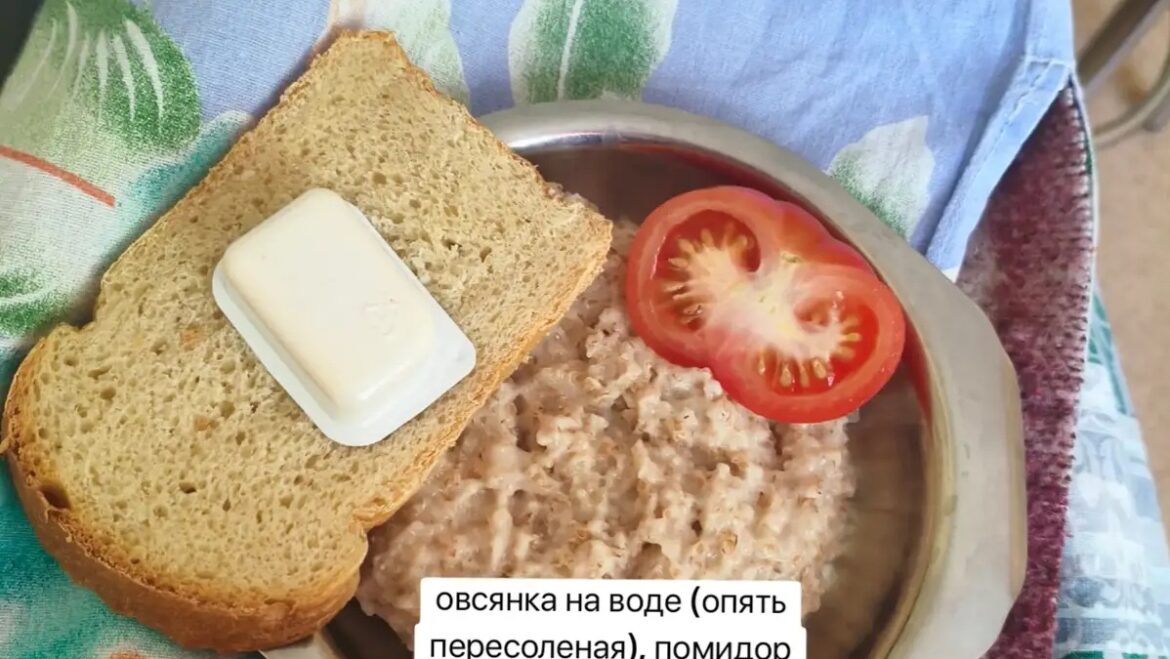 «Вы в больнице лечиться или есть?». Пациентка показала больничное питание Больничное питание