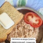 Больничное питание