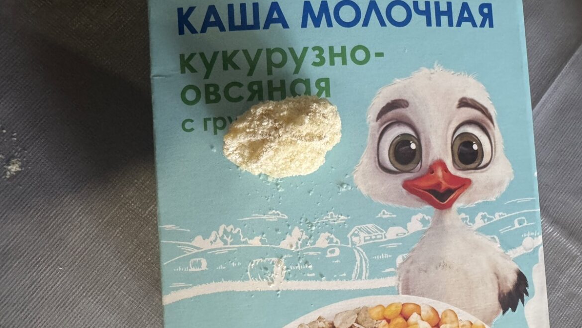 «Черви, запах рыбы и плесень»: пост о детской каше «Беллакт» вызвал спор родителей Черви в каше