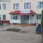 Центральная городская поликлиника Полоцка