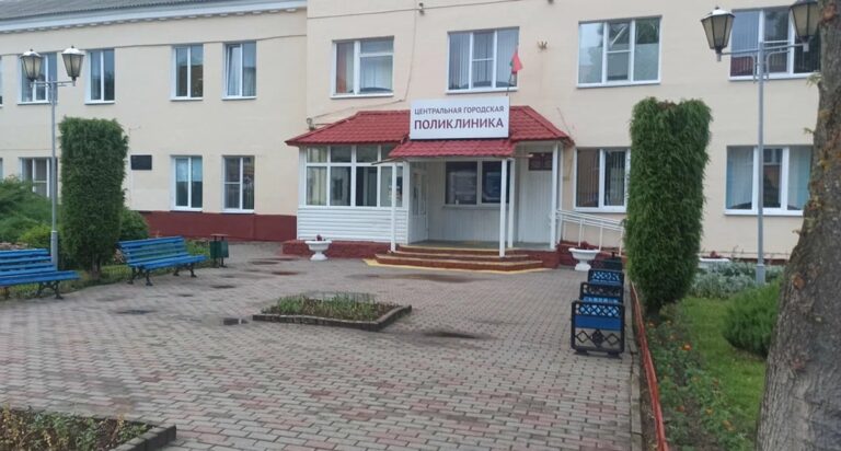 Больше недели ждали снимок в поликлинике и пропустили консультацию в областном центре Центральная городская поликлиника Полоцка