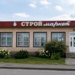 Продавщица Строй маркет