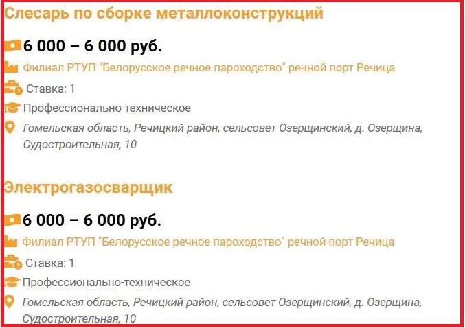 Зарплаты в порту