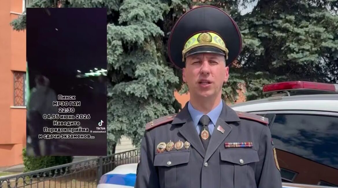 В ГАИ прокомментировали