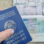 Виза