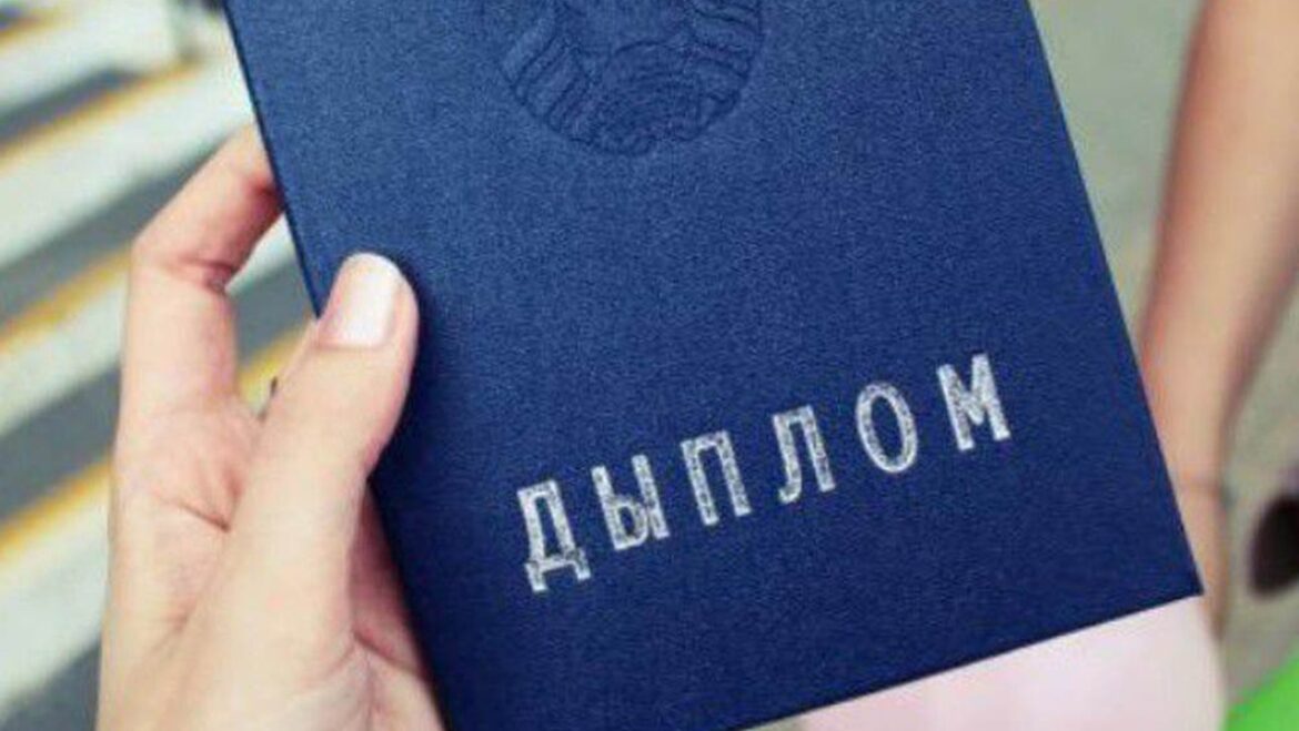 Платный диплом в Беларуси снова подорожал платное обучение в Беларуси