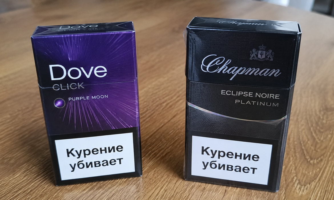 Покупатели сигарет заплатят больше с октября цены на сигареты с 1 октября