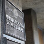 частные школы и детские сады в Беларуси