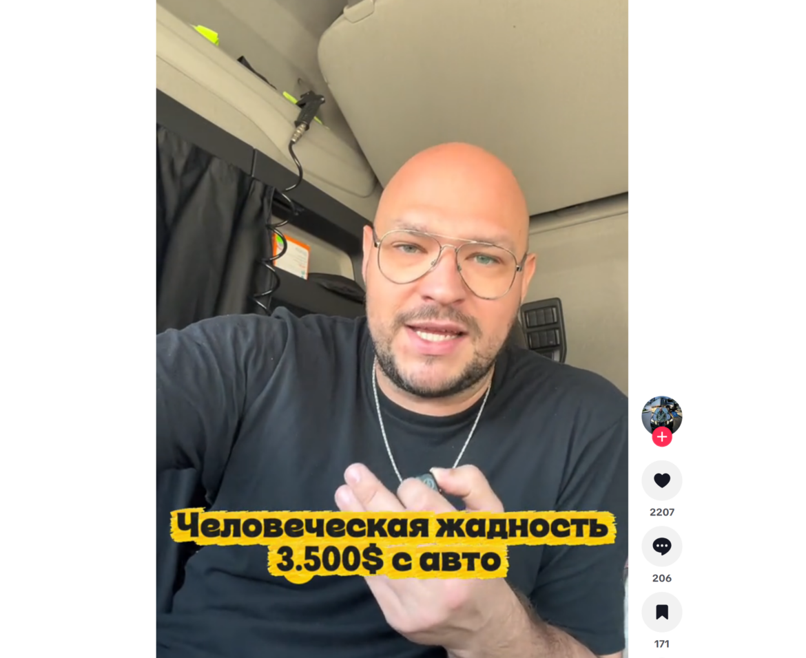Как продать Geely за $26 тысяч и заодно объяснить покупателю, что жадный здесь именно он Продажа машин