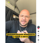 Продажа машин