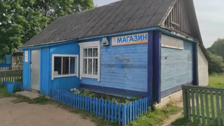 льготы для бизнеса на селе