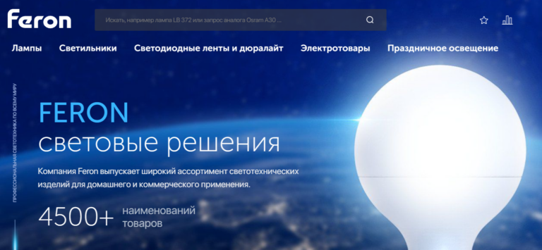 В Гомельской области запретили опасные лампы российских брендов запрещённые лампы