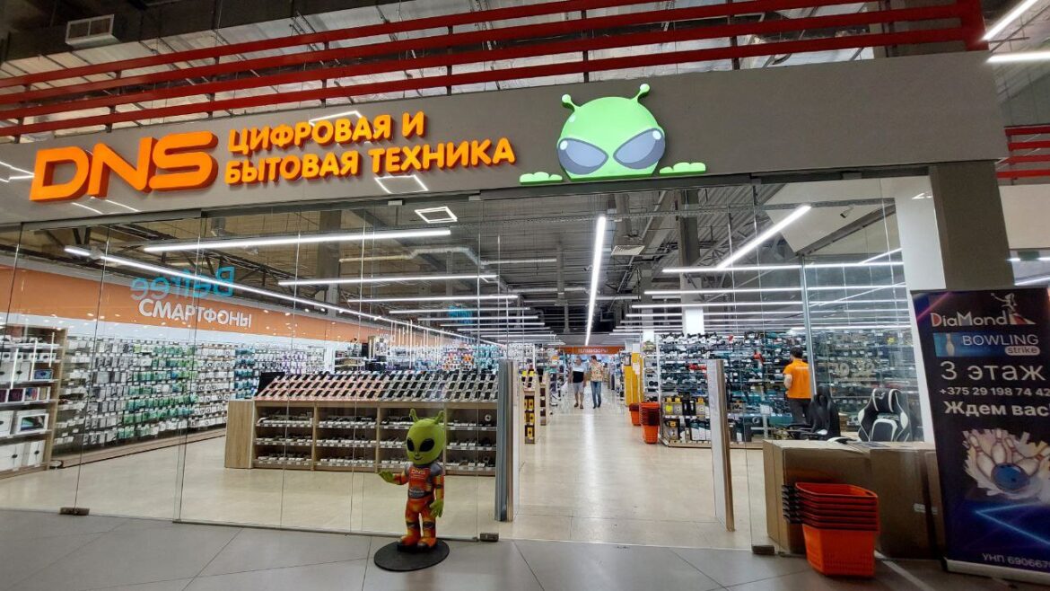DNS Беларусь