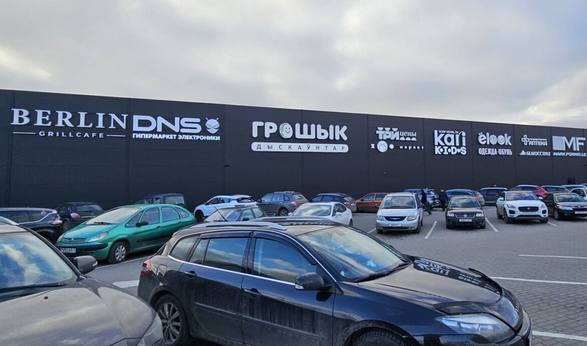 закрытие магазинов Kari в Барановичах