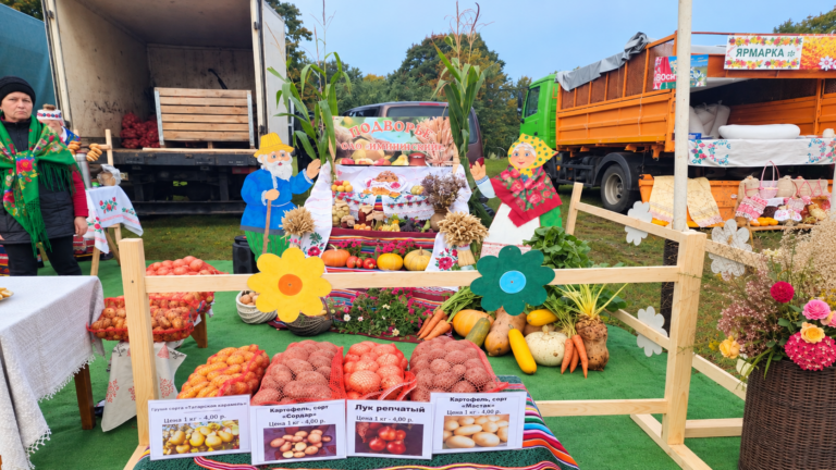 продажа урожая