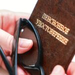 предпенсионный возраст