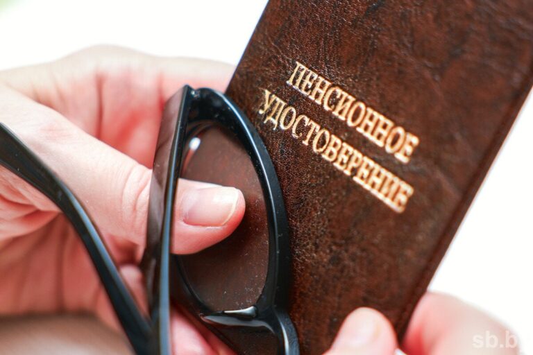 предпенсионный возраст