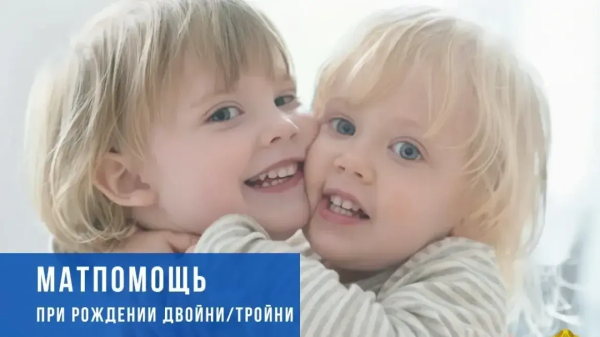 выплаты при рождении ребенка