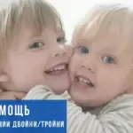 выплаты при рождении ребенка
