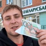 обмен повреждённых купюр