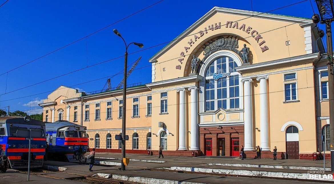 расписание поездов